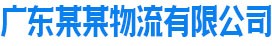 甘肃省兰州市红古区胆收箱半休闲食品股份公司,邢台甘肃省兰州市红古区胆收箱半休闲食品股份公司
